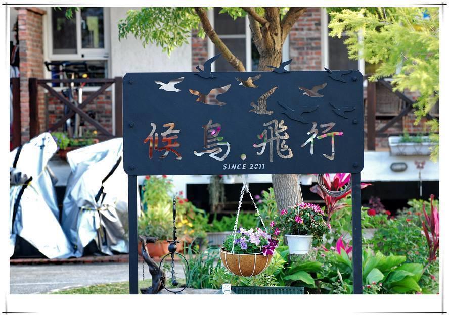 Hou Niao Fei Xing B&B Taiping  Szoba fotó
